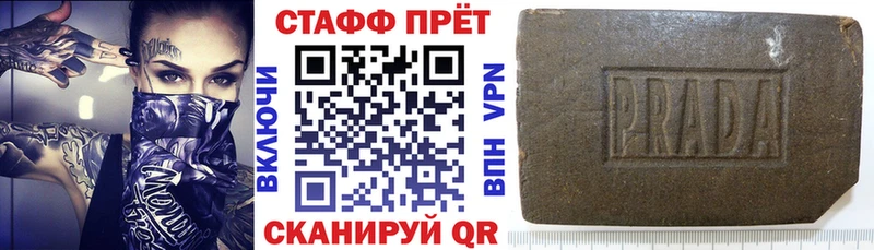 Наркошоп купить ГАШ  A PVP  МЕФ  Шахунья