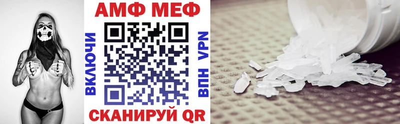 АМФЕТАМИН Premium  Купить  Шахунья 