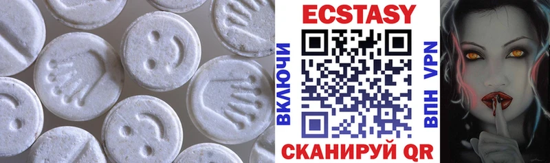 ЭКСТАЗИ 280мг  Купить  Шахунья 
