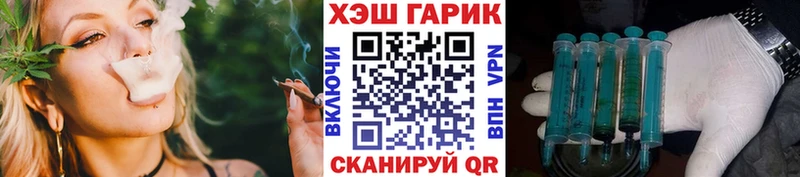 Купить закладки  Шахунья  ГАШИШ VHQ 