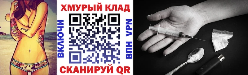 ГЕРОИН гречка  Купить где  Шахунья 