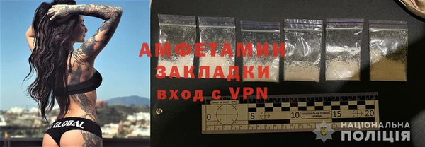 прущий лед Балабаново