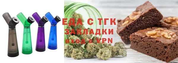 каннабис Балахна