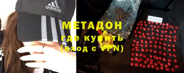 каннабис Балахна