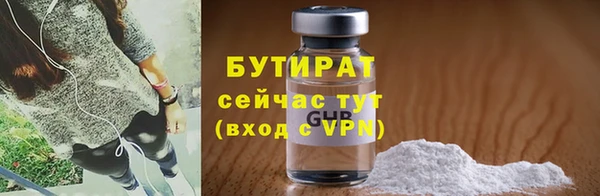 прущий лед Балабаново