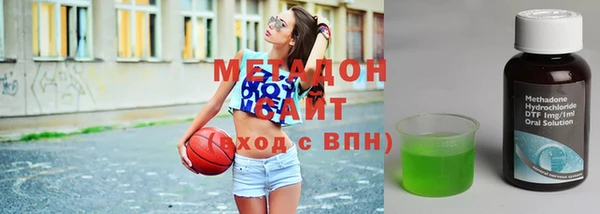 каннабис Балахна