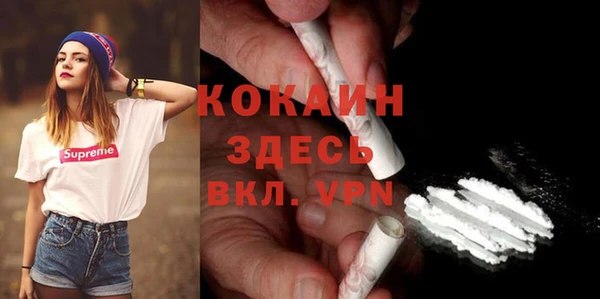 ALPHA PVP Баксан