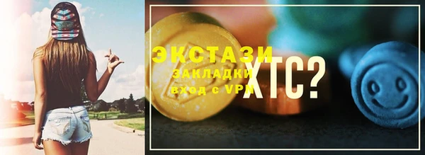 прущий лед Балабаново