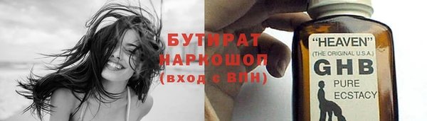 ALPHA PVP Баксан