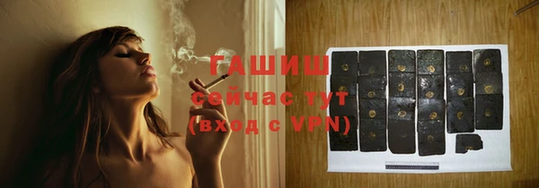 ALPHA PVP Баксан