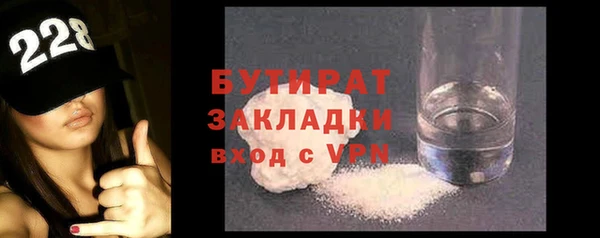 ALPHA PVP Баксан