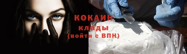 прущий лед Балабаново