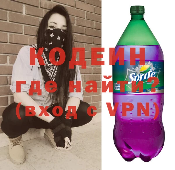 каннабис Балахна
