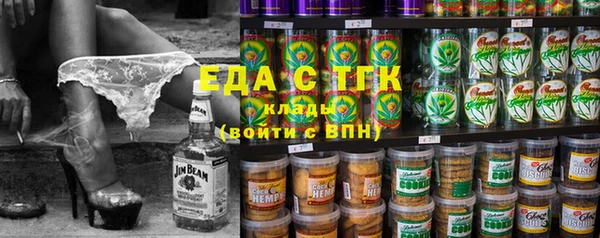 каннабис Балахна