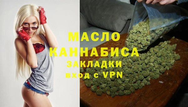 каннабис Балахна