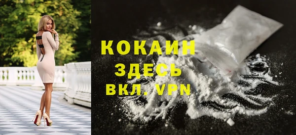 ALPHA PVP Баксан