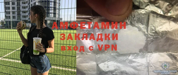 ALPHA PVP Баксан