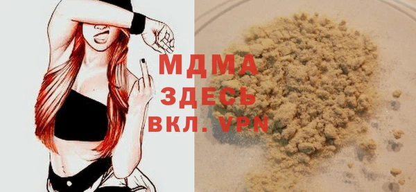 ALPHA PVP Баксан