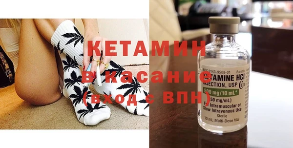 ALPHA PVP Баксан