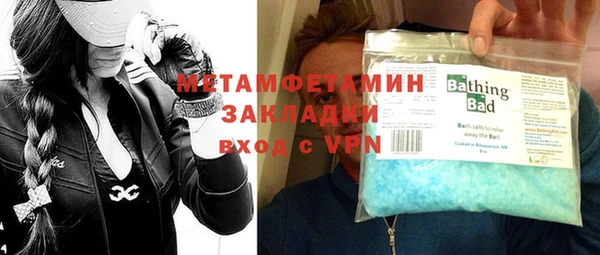 прущий лед Балабаново