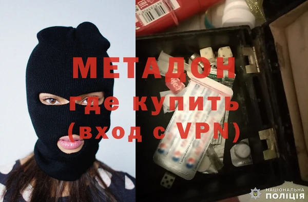 каннабис Балахна