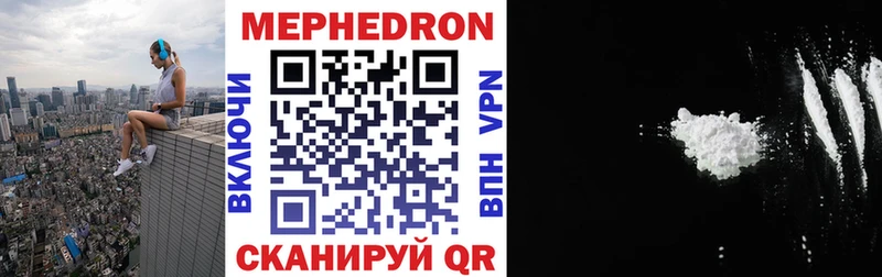 Купить где  Шахунья  Мефедрон мяу мяу 