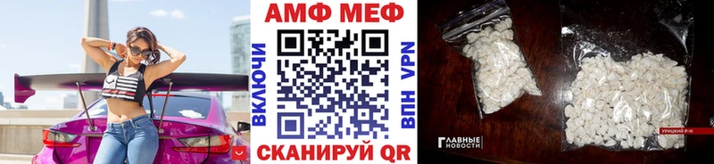 Купить где  Шахунья  Первитин кристалл 