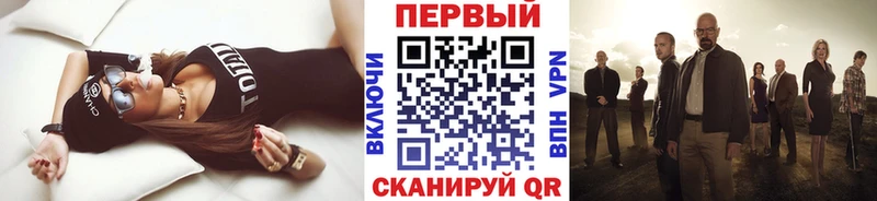 МЕТАМФЕТАМИН кристалл Шахунья