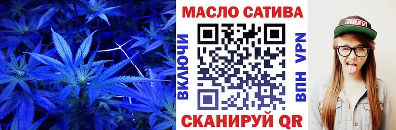 Купить закладки  Шахунья  ТГК Wax 