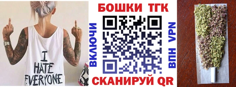Купить  Шахунья  Марихуана тримм 